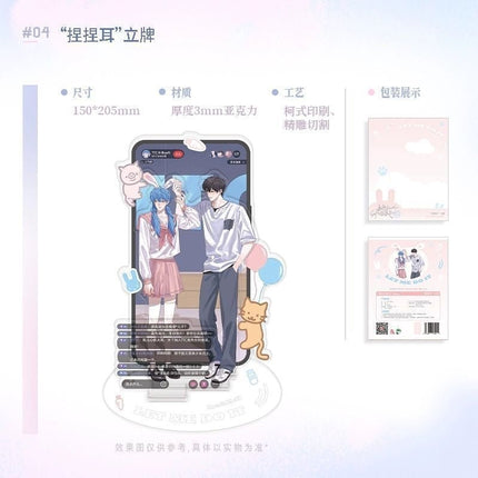 I Can Do It | Yan Hua & Meng Luo & Nie Nie Er Series MAO ER FM Anime Goods - FUNIMECITY