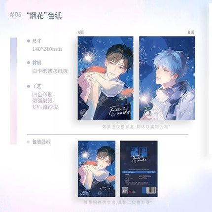 I Can Do It | Yan Hua & Meng Luo & Nie Nie Er Series MAO ER FM Anime Goods - FUNIMECITY