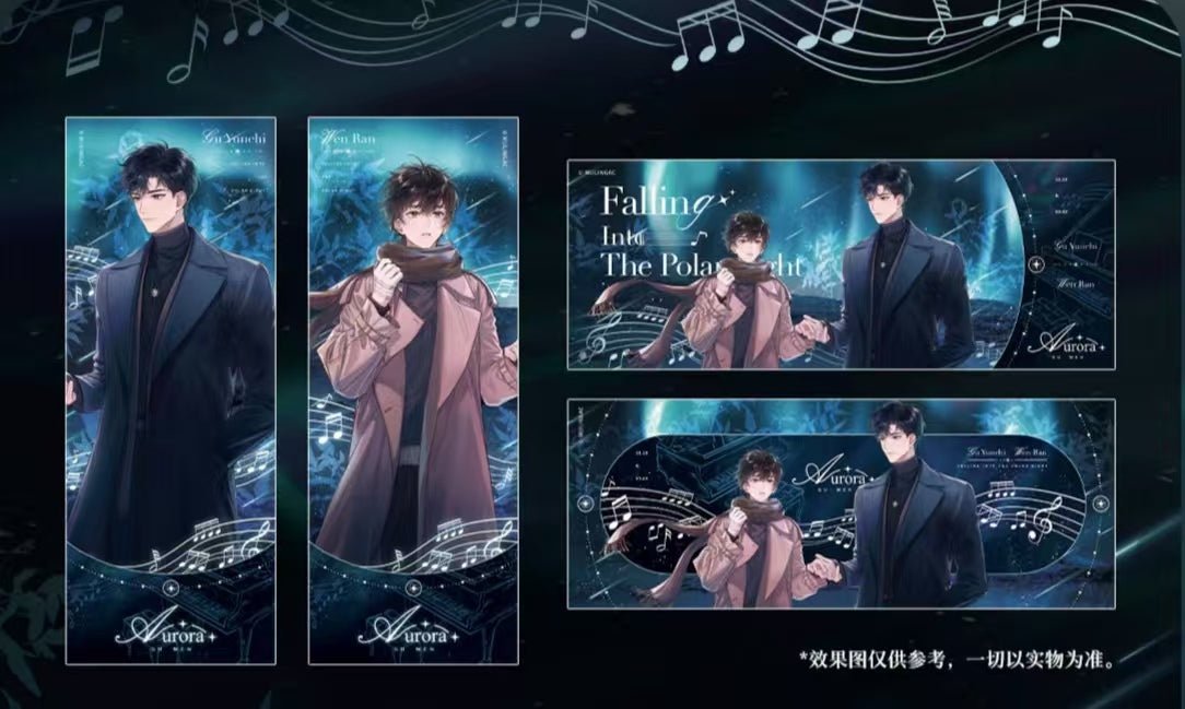 Imprisoned in Eternal Night | Ji Guang Series MULING Anime Goods - FUNIMECITY