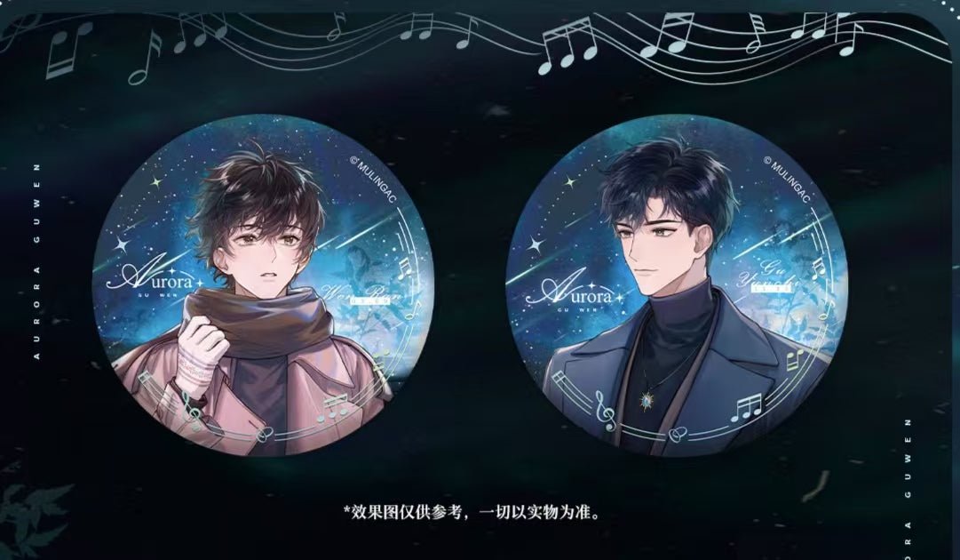 Imprisoned in Eternal Night | Ji Guang Series MULING Anime Goods - FUNIMECITY
