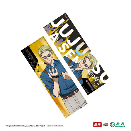 Jujutsu Kaisen | Dao Guang Jian Ying & Lie Yan Series Holographic Ticket MANCOOL- FUNIMECITY