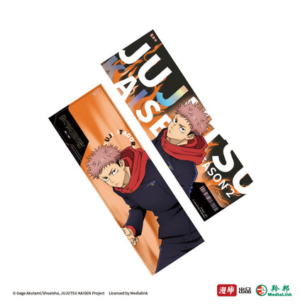 Jujutsu Kaisen | Dao Guang Jian Ying & Lie Yan Series Holographic Ticket MANCOOL- FUNIMECITY