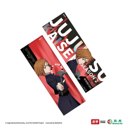 Jujutsu Kaisen | Dao Guang Jian Ying & Lie Yan Series Holographic Ticket MANCOOL- FUNIMECITY