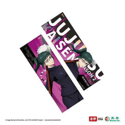 Jujutsu Kaisen | Dao Guang Jian Ying & Lie Yan Series Holographic Ticket MANCOOL- FUNIMECITY