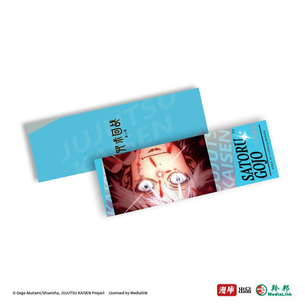 Jujutsu Kaisen | Dao Guang Jian Ying & Lie Yan Series Holographic Ticket MANCOOL- FUNIMECITY