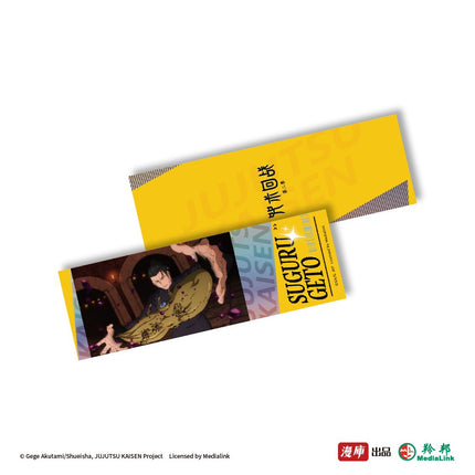 Jujutsu Kaisen | Dao Guang Jian Ying & Lie Yan Series Holographic Ticket MANCOOL- FUNIMECITY