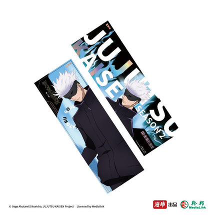 Jujutsu Kaisen | Dao Guang Jian Ying & Lie Yan Series Holographic Ticket MANCOOL- FUNIMECITY