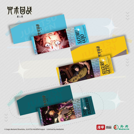 Jujutsu Kaisen | Dao Guang Jian Ying & Lie Yan Series Holographic Ticket MANCOOL- FUNIMECITY