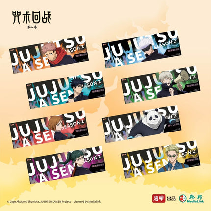 Jujutsu Kaisen | Dao Guang Jian Ying & Lie Yan Series Holographic Ticket MANCOOL- FUNIMECITY