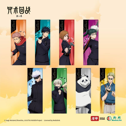 Jujutsu Kaisen | Dao Guang Jian Ying & Lie Yan Series Holographic Ticket MANCOOL- FUNIMECITY