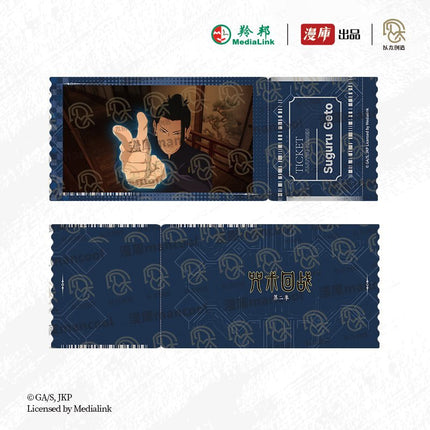 Jujutsu Kaisen | Di Er Ji Series Badge & Holographic Ticket Blind Box Set MANCOOL- FUNIMECITY