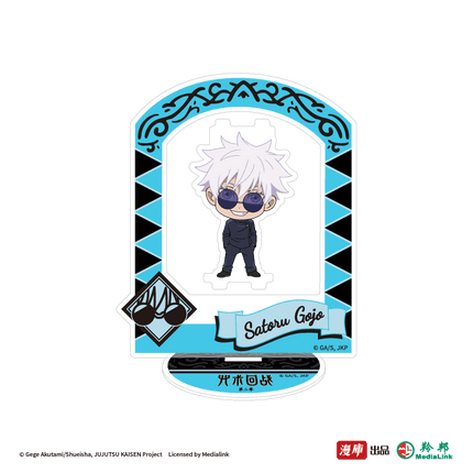 Jujutsu Kaisen | Hui Yi Ding Ge Series Acrylic Stand Figure MANCOOL- FUNIMECITY