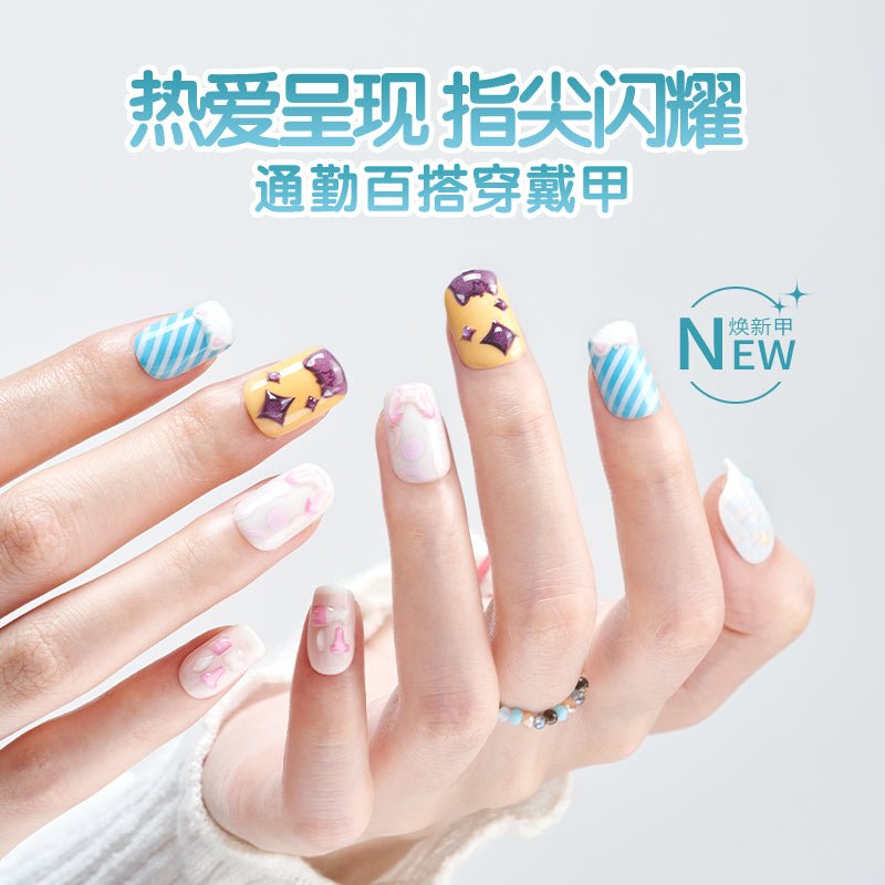 Link Click | Zhi Jian Meng Chong Nails & Badge BEMOE Anime Goods - FUNIMECITY