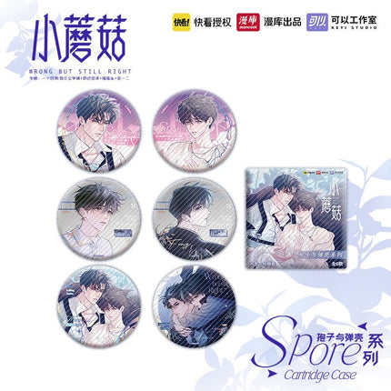 Little Mushroom | Bao Zi Yu Dan Ke Series MANCOOL Anime Goods - FUNIMECITY