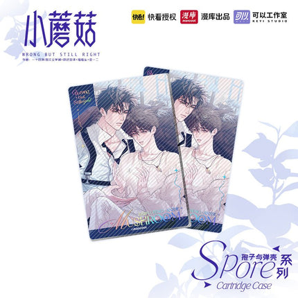 Little Mushroom | Bao Zi Yu Dan Ke Series MANCOOL Anime Goods - FUNIMECITY