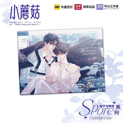 Little Mushroom | Bao Zi Yu Dan Ke Series MANCOOL Anime Goods - FUNIMECITY