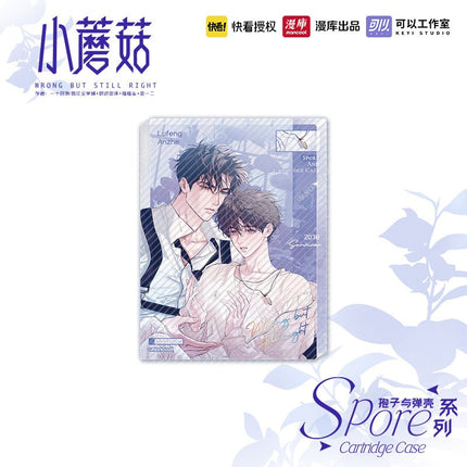 Little Mushroom | Bao Zi Yu Dan Ke Series MANCOOL Anime Goods - FUNIMECITY