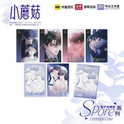 Little Mushroom | Bao Zi Yu Dan Ke Series MANCOOL Anime Goods - FUNIMECITY