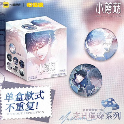 Little Mushroom | Mo Ri Cui Can Series Badge Blind Box MOF - FUNIMECITY