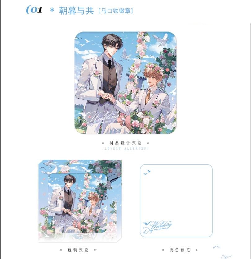 Lovely Allergen | Bu Dong Gang & Zhao Mu Yu Gong & Jing Du & Tang Zi Gui Hua Series Chu Shi Yu Anime Goods - FUNIMECITY