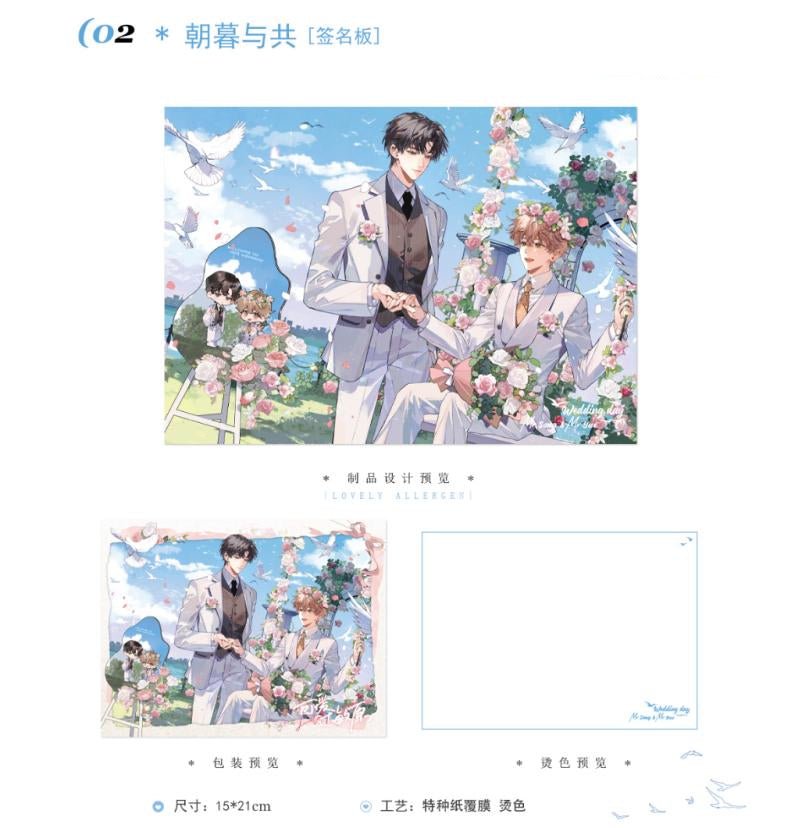 Lovely Allergen | Bu Dong Gang & Zhao Mu Yu Gong & Jing Du & Tang Zi Gui Hua Series Chu Shi Yu Anime Goods - FUNIMECITY