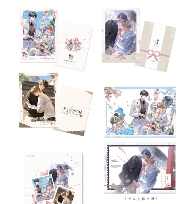 Lovely Allergen | Bu Dong Gang & Zhao Mu Yu Gong & Jing Du & Tang Zi Gui Hua Series Chu Shi Yu Anime Goods - FUNIMECITY