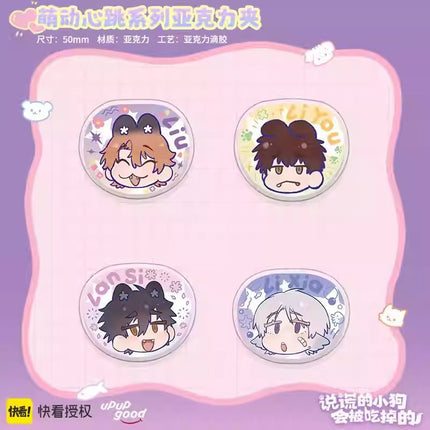 Lying Puppies Will Be Eaten | Meng Dong Xin Tiao Series Kuai Kan Anime Goods - FUNIMECITY