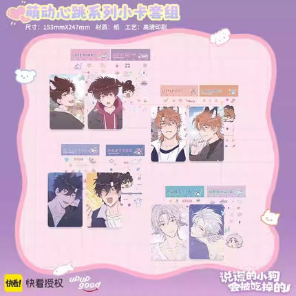 Lying Puppies Will Be Eaten | Meng Dong Xin Tiao Series Kuai Kan Anime Goods - FUNIMECITY