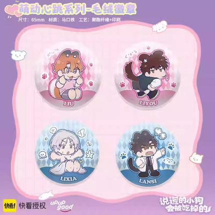 Lying Puppies Will Be Eaten | Meng Dong Xin Tiao Series Kuai Kan Anime Goods - FUNIMECITY