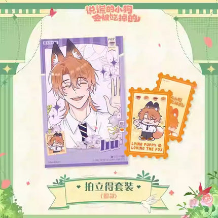 Lying Puppies Will Be Eaten | Mi Wen Tian Feng Series Kuai Kan Anime Goods - FUNIMECITY