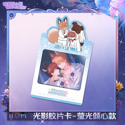 Lying Puppies Will Be Eaten | Ying Guang QIng Xin Series Kuai Kan Anime Goods - FUNIMECITY