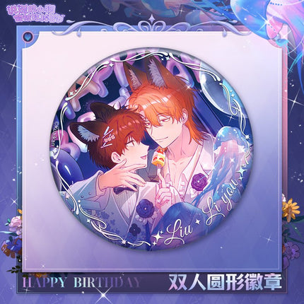 Lying Puppies Will Be Eaten | Ying Guang QIng Xin Series Kuai Kan Anime Goods - FUNIMECITY