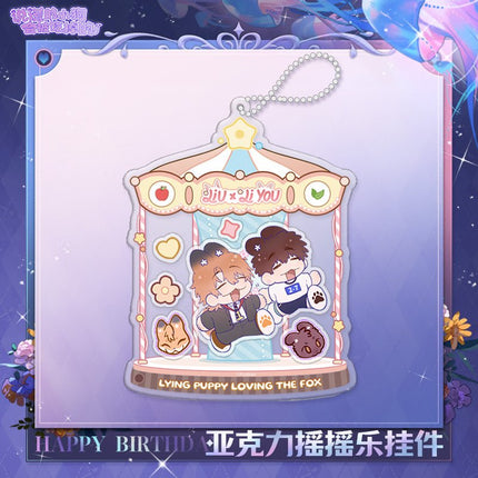 Lying Puppies Will Be Eaten | Ying Guang QIng Xin Series Kuai Kan Anime Goods - FUNIMECITY