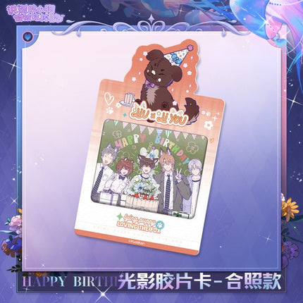 Lying Puppies Will Be Eaten | Ying Guang QIng Xin Series Kuai Kan Anime Goods - FUNIMECITY