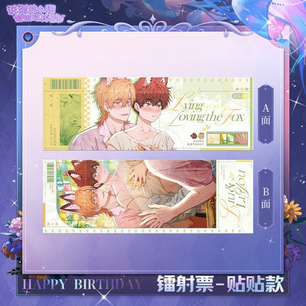 Lying Puppies Will Be Eaten | Ying Guang QIng Xin Series Kuai Kan Anime Goods - FUNIMECITY