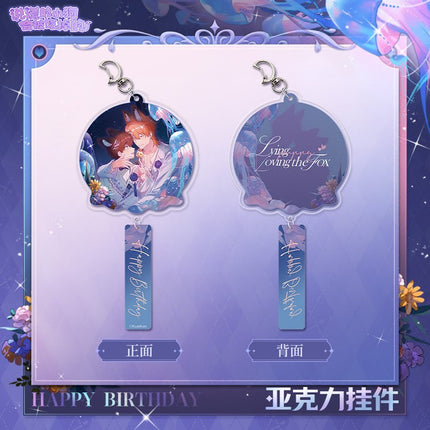 Lying Puppies Will Be Eaten | Ying Guang QIng Xin Series Kuai Kan Anime Goods - FUNIMECITY