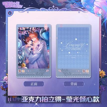 Lying Puppies Will Be Eaten | Ying Guang QIng Xin Series Kuai Kan Anime Goods - FUNIMECITY