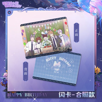 Lying Puppies Will Be Eaten | Ying Guang QIng Xin Series Kuai Kan Anime Goods - FUNIMECITY