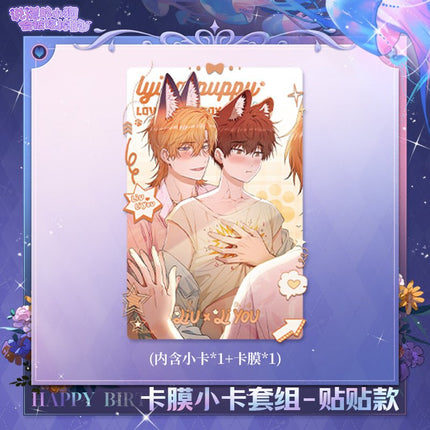 Lying Puppies Will Be Eaten | Ying Guang QIng Xin Series Kuai Kan Anime Goods - FUNIMECITY