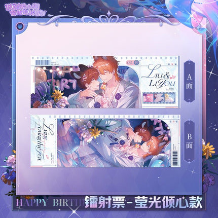 Lying Puppies Will Be Eaten | Ying Guang QIng Xin Series Kuai Kan Anime Goods - FUNIMECITY