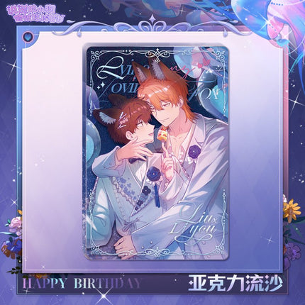 Lying Puppies Will Be Eaten | Ying Guang QIng Xin Series Kuai Kan Anime Goods - FUNIMECITY