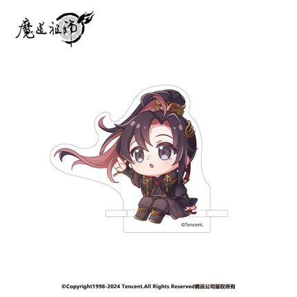 Mo Dao Zu Shi | Dong Yu Series Nan Man She Anime Goods - FUNIMECITY