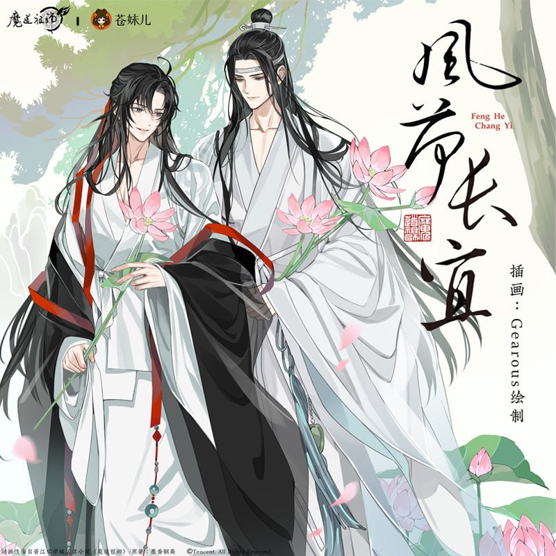 Mo sold Dao Zu Shi Drama CD Special Edition Set