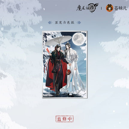 Mo Dao Zu Shi | Mu Xue Gui Series Cang Mei Er Anime Goods - FUNIMECITY