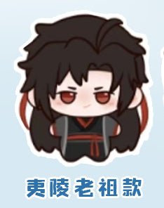 Mo Dao Zu Shi | Nai Hu Hu Series 10cm Plush Doll KAZE Plush Doll - FUNIMECITY