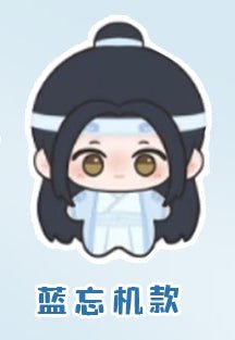 Mo Dao Zu Shi | Nai Hu Hu Series 10cm Plush Doll KAZE Plush Doll - FUNIMECITY