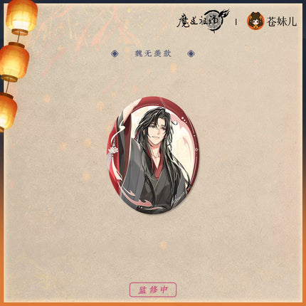 Mo Dao Zu Shi | Qian Deng Yin Series Cang Mei Er Anime Goods - FUNIMECITY
