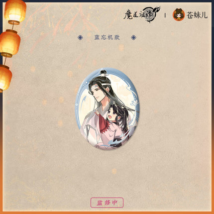 Mo Dao Zu Shi | Qian Deng Yin Series Cang Mei Er Anime Goods - FUNIMECITY
