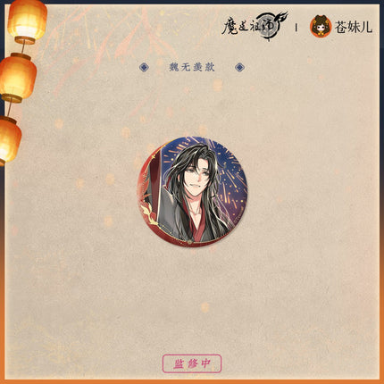 Mo Dao Zu Shi | Qian Deng Yin Series Cang Mei Er Anime Goods - FUNIMECITY