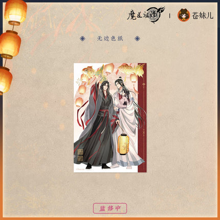 Mo Dao Zu Shi | Qian Deng Yin Series Cang Mei Er Anime Goods - FUNIMECITY